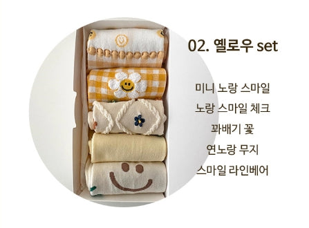 AURACASA Cute Gift Women 5 Pairs Socks Yellow Set 귀여운 5종 양말 노랑 세트