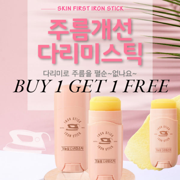 [AC Cosmetics] Auracasa Big Size Organic Ironstick  Wrinkle Free Stick 15g 스킨처음 다리미스틱